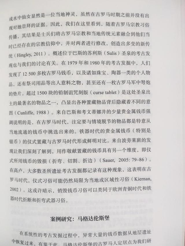 货币本身是否具有价值，货币本身是否具有价值性（还有着极为众多的历史、文化功能）