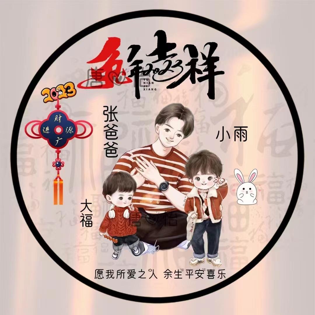 情侣名字一对简洁，情侣名字一对简洁可爱（2023兔年可爱情侣谐音姓氏头像）