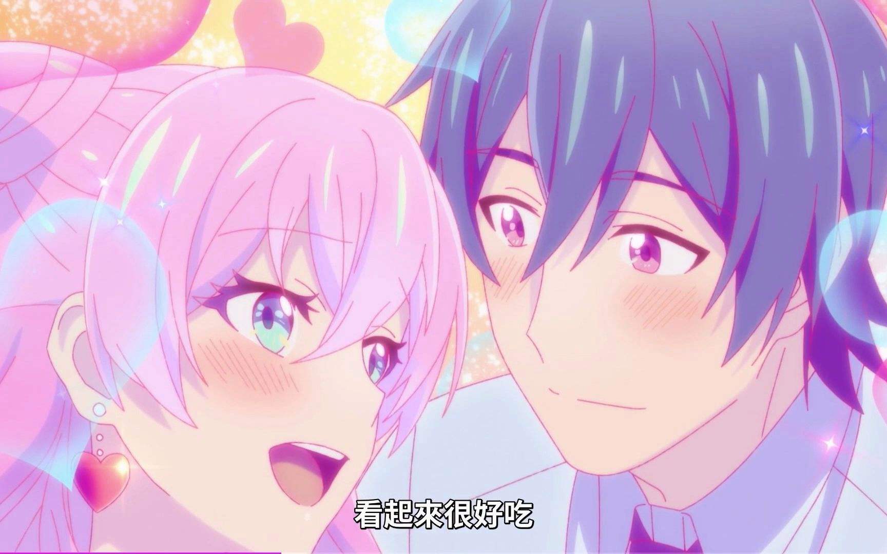 《夫妇以上恋人未满》动画