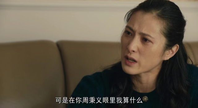 人世间人物结局，《人世间》的隐藏结局