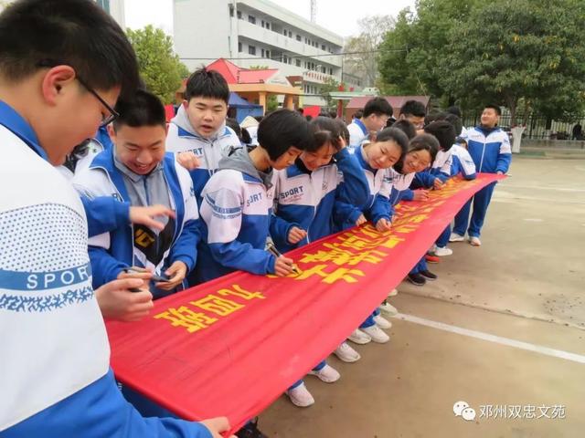 中考口号霸气押韵，2022初三中考励志口号霸气押韵句子（奋斗百日争朝夕）