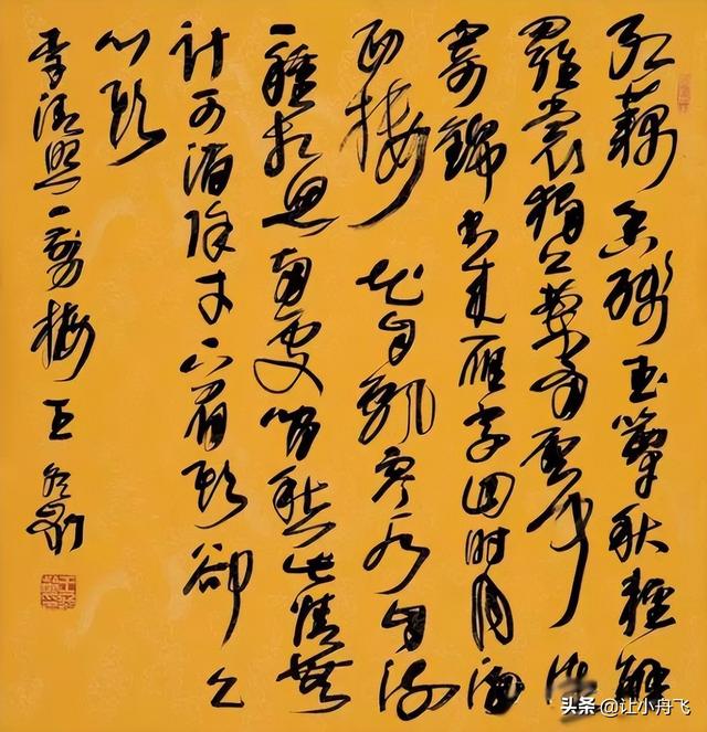中国现代书法家排名一览表，当代十大书法家排名（现代80位书法大家作品欣赏）