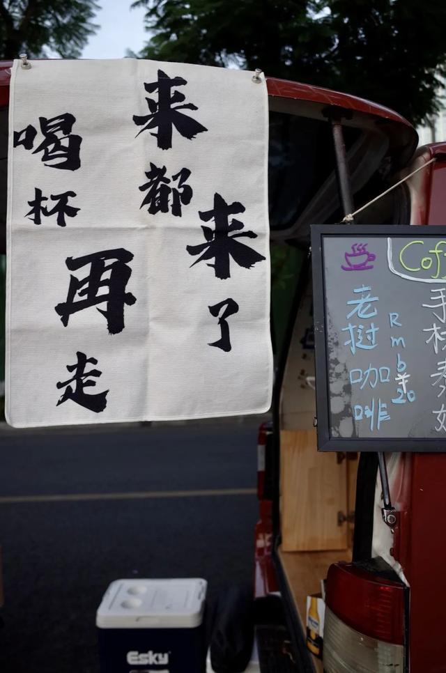 一句话霸气欢迎词，一句话欢迎词口号（三色路啊，就是不夜城）