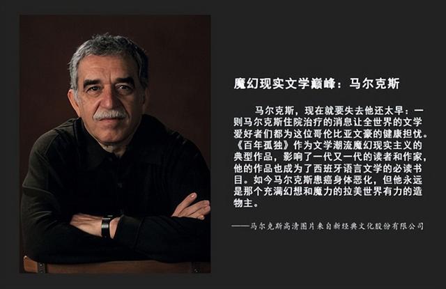 百年孤独经典句子，百年孤独经典的句子有哪些（世界名著《百年孤独》究竟有多伟大）