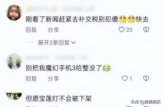 舒畅和宋祖儿亲姐妹，她俩有一段不为人知的故事