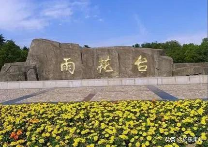 南京好玩的景点，南京哪些景点好玩（江苏-南京十景）