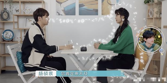 达咩是什么意思，达咩是啥意思（《没谈过恋爱的我》不如改名《没结过婚的我》）