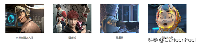 赘婿什么时候才能更新，《赘婿》动画定档4月23