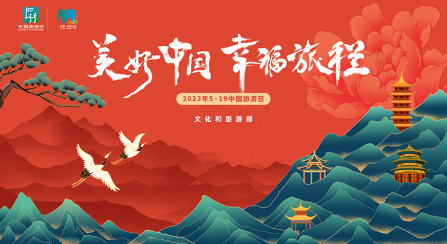 点赞 | 云南导游，旅途中的靓丽风景线（十）