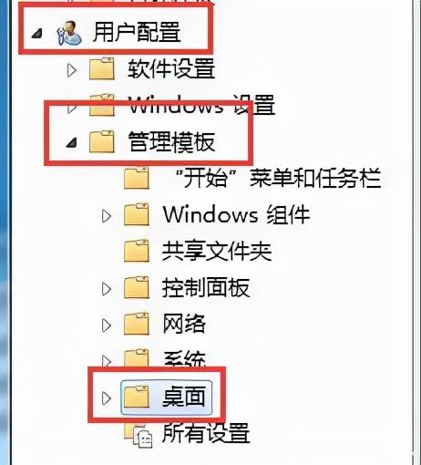 电脑桌面图标不见了怎么恢复，电脑桌面图标全没了怎么恢复（富德告诉你电脑图标没有的两种解决方法）