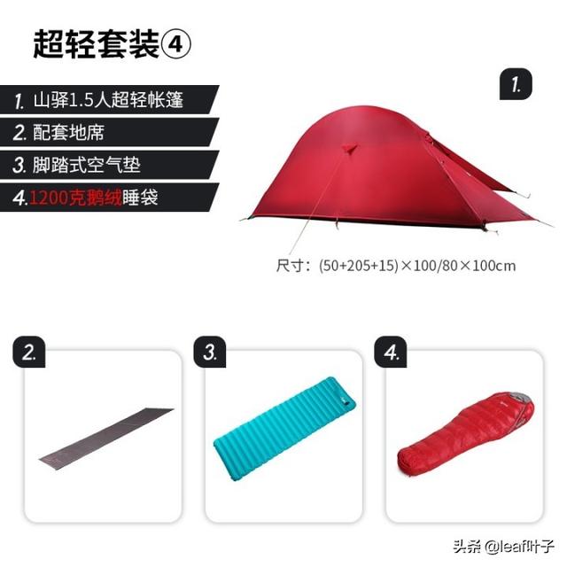 户外帐篷的选购全攻略，户外帐篷选择（各品牌对比<附选购要点>）
