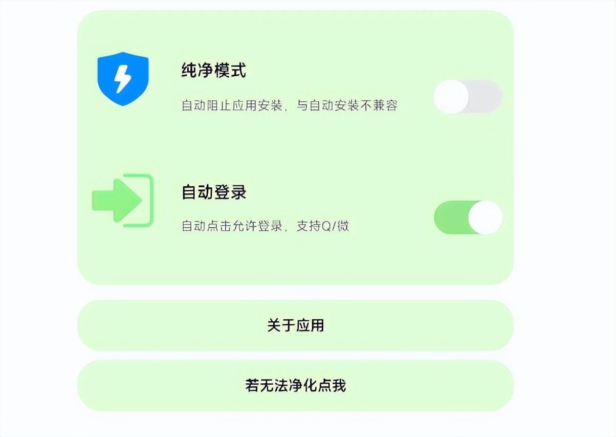 免费点赞软件(下载点赞神器)