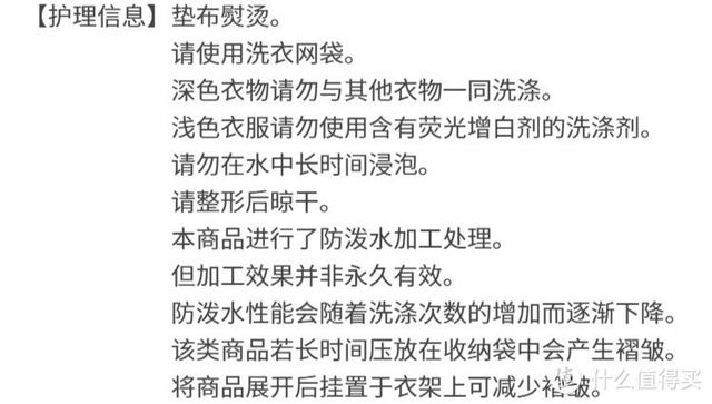 风衣面料一般是什么面料，女士风衣的卖点介绍（都市通勤哪款男士皮肤衣值得买）