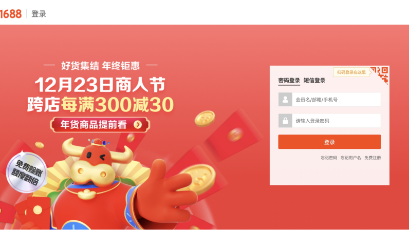 688直播(独立站怎么建站)"