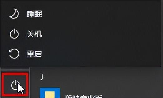 电脑怎么获得管理员权限，win10如何获得管理员权限（桌面“开始”按钮设置<1>）
