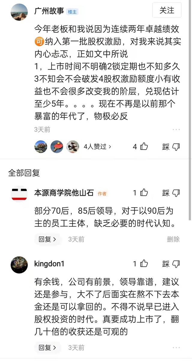 原始股为什么要3年才可以卖，原始股必须持有三年吗（为什么会出现荣耀配股事件）