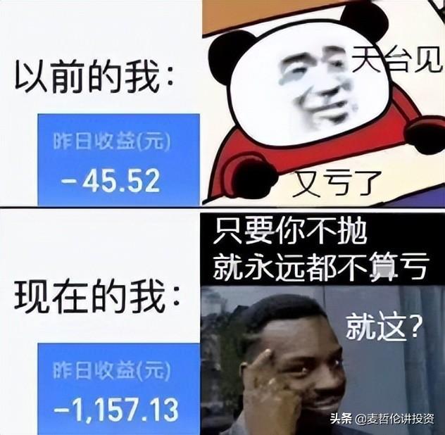 1000正常炒股一个月利润，1000正常炒股一个月利润有多少（靠炒股能够实现阶层跃迁吗）