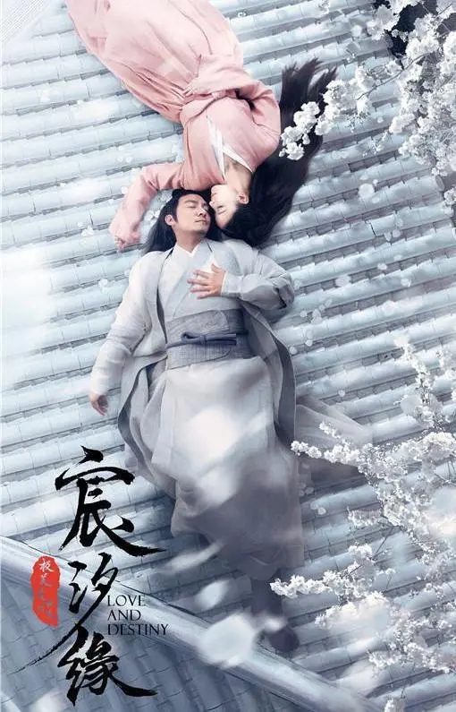 2015电视剧排行榜，中国电视排名前十名（近10年评分最高的十部仙侠剧）