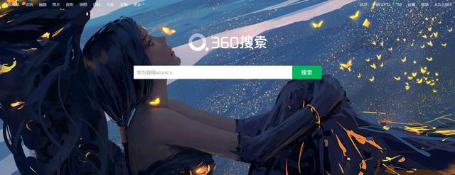 360极速模式怎么设置，浏览器极速模式怎么设置（仅供参考的个性化设置——360极速浏览器）