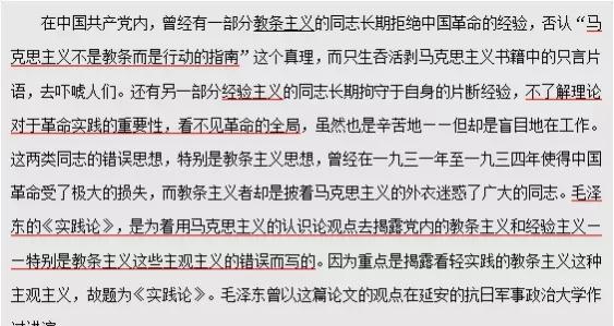 什么是实践实践与认识的关系怎样，实践与认识的关系是怎么样的（论认识和实践的关系问题）