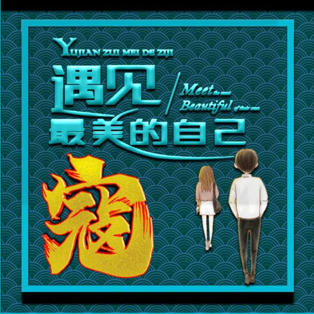 最美头像微信，最美头像（微信头像：遇见最美好的自己）