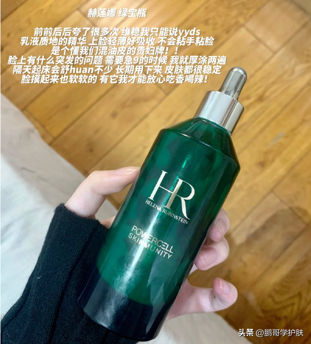 什么是油皮和混油皮，什么叫混油皮和油皮（该选择什么样的精华）