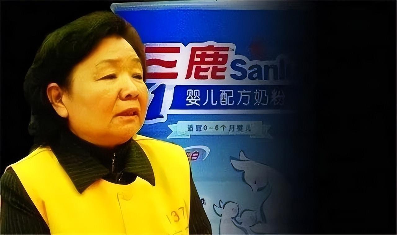 一,震惊全国的三鹿奶粉事件