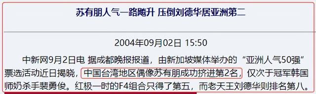 穿越之知画的新人生，穿越之知画的新人生免费阅读（为林心如穿过豹纹长袜）