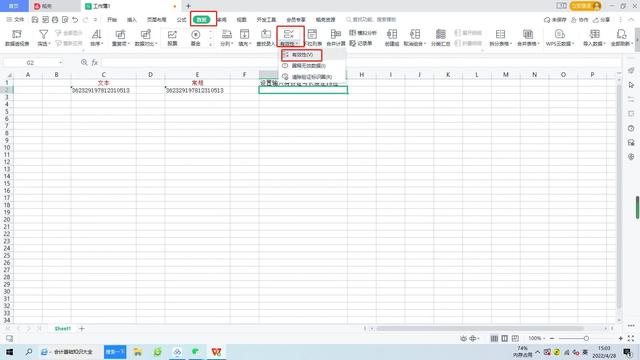 excel表格身份证如何调成正确格式，excel身份证格式怎么调整（excel录入身份证号时的小细节）