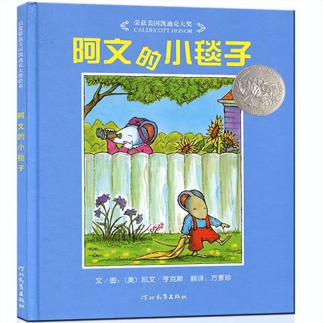 幼儿园绘本阅读，幼儿园绘本阅读目标（让宝宝爱上幼儿园<建议收藏>）
