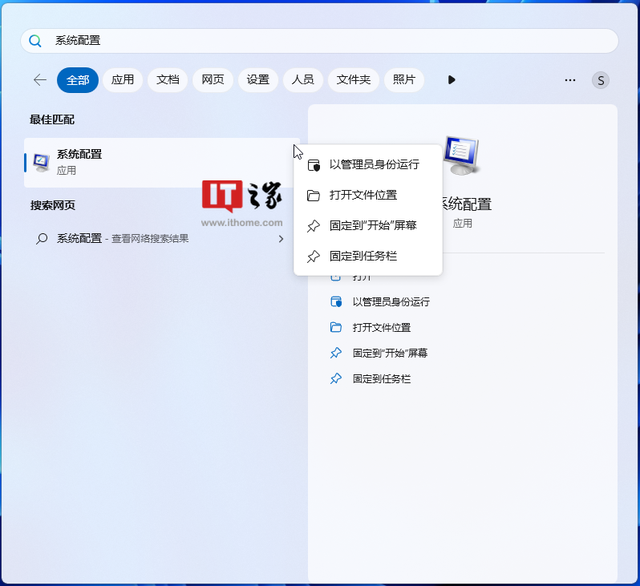 windowsupdate失败还原更改，如何解决配置windows（如何修复Windows）