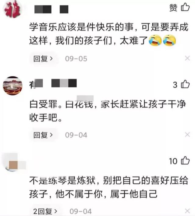 如何让孩子自律，让孩子自律的方法（父母要掌握这个“黄金配方”）