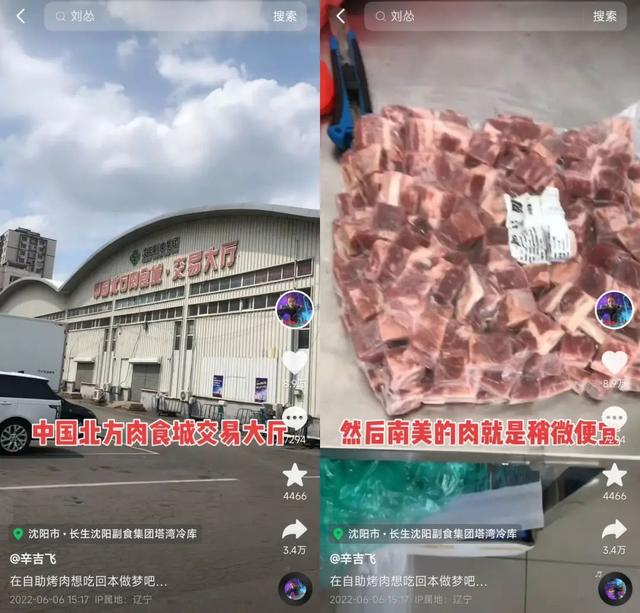 抖音透明头像图片，抖音透明头像这么做（20天抖音涨粉450万）