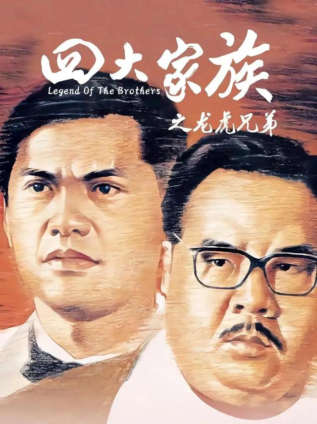 香港黑社会电视剧，苗侨伟演的关于黑社会的电视剧是哪部（最佳15部真正意义上的香港黑帮片）