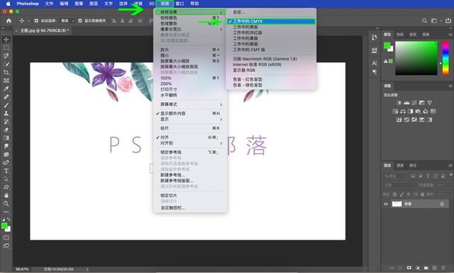 ps中图像颜色模式的分类，一篇文章为你讲三大透色彩模式