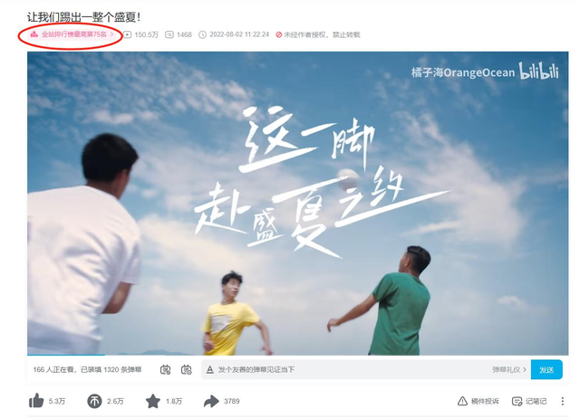易拉罐是什么梗，单手开可乐是什么梗（实况足球和橘子海带你回到熟悉的夏天）