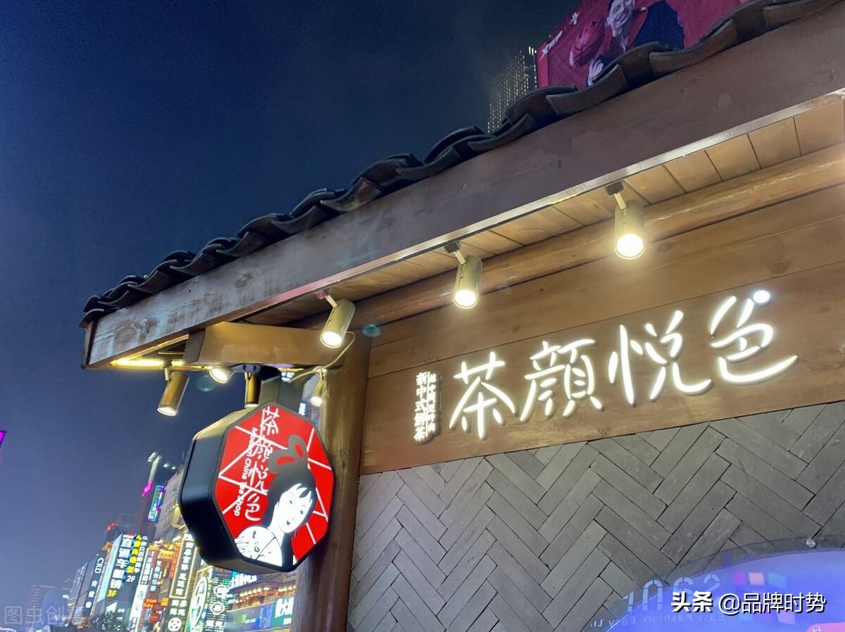 奶茶店品牌排行(奶茶排行榜2022)