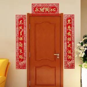 结婚大门对联大全，农村结婚大门对联大全（结婚通用大门对联）