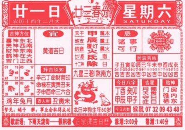 公元元年是怎么来的，公元元年的由来是什么（公元前和公元后，是如何划分的）
