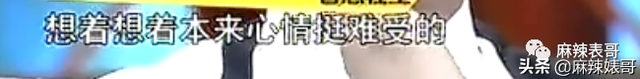 《梦华录》刚刚火于正就来蹭陈晓的热度了，这恩怨什么时候能结？