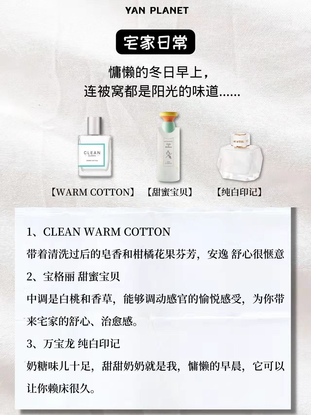 宝格丽夜茉莉(宝格丽魅夜茉莉香水)