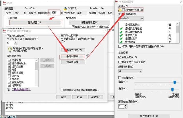 autodeskrecap可以卸载吗，recap怎么卸载（关于CASS的一些常见问题合集）