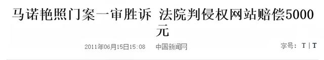12年了，那个“宁可哭也要坐宝马”的女孩马诺，过得怎么样了？