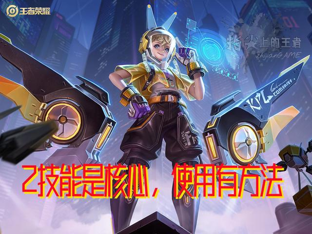 孙膑带什么技能，如何玩好孙膑王者荣耀（2技能使用时机、阵容搭配合理）