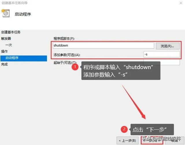 win7怎么设置定时关机,Win7如何设置定时关机(电脑怎么设置定时关机) win7怎么设置定时关机,Win7如何设置定时关机(电脑怎么设置定时关机)