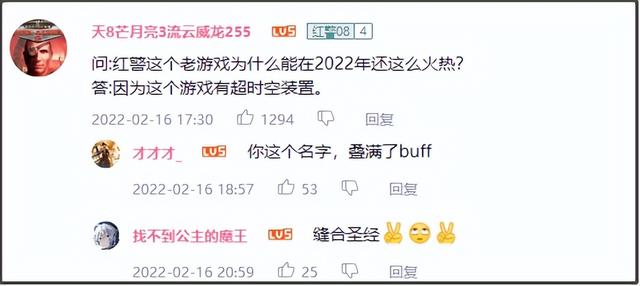 虾仁猪心什么梗，虾仁猪心是什么梗（越来越多人爱上了看红警高玩虐菜）