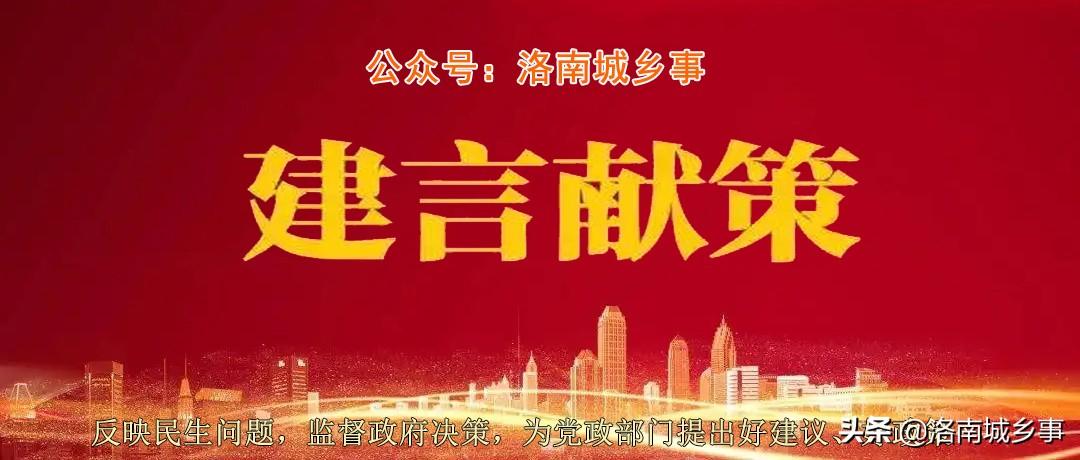 洛南中学（问县委书记）