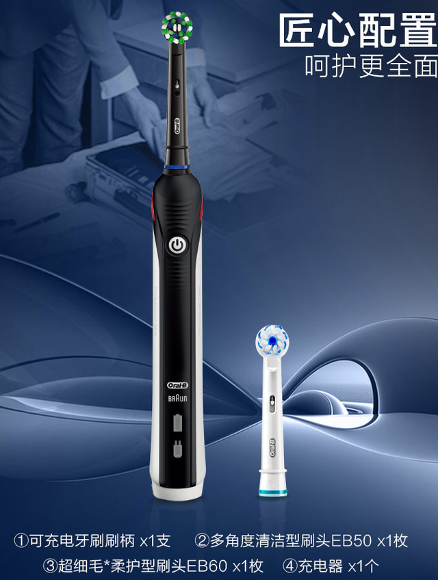 力博得电动牙刷，力博得优漾电动牙刷测评（性价比最高的电动牙刷）