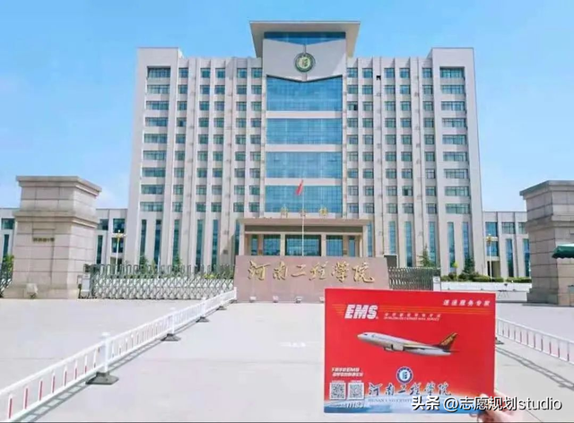 文化服装学院是专门学校吗，文化服装学院是大学吗（河南工程学院新增2个国家级一流本科专业建设点）