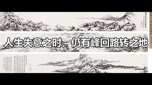 富春山居图前半卷为什么名字，富春山居图前半卷是什么名字（暗藏玄机的神作《富春山居图》告诉你答案）